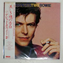 国内盤 DAVID BOWIE/MAN WHO SOLD THE WORLD/RCA PG110 LP