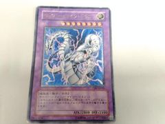 遊戯王 サイバーツインドラゴン サイバーエンドドラゴン セット - メルカリ