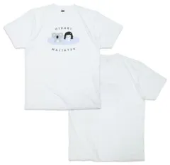 2024年最新】あいみょん tシャツ aimの人気アイテム - メルカリ