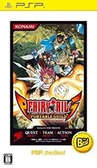 【中古】「非常に良い」フェアリーテイル ポータブルギルド PSP the Best