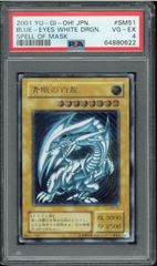 PSA9 ブラック・マジシャン 初期版 ウルトラレア 遊戯王 遊戯王カード ブラックマジシャン 初期 ウルトラレア PSA9