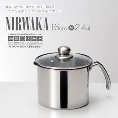 マルチポット 16cm IH対応 ガスコンロ対応 満水容量1.75L ステンレス製 片手鍋 蓋付き マルチ鍋 万能鍋 鍋 NIRWAKA -ニルワーカ-
