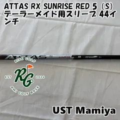 2025年最新】アッタス サンライズレッド テーラーメイドの人気