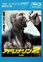 アドレナリン 2 ハイ・ボルテージ ブルーレイディスク【洋画 中古 Blu-ray】レンタル落ち