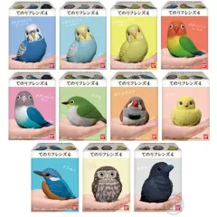 【中古】食玩 トレーディングフィギュア 全11種セット 「てのりフレンズ4」