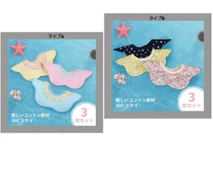 スタイ よだれかけ ベビースタイ セット 360度スタイ 防水スタイ コットン 子育て応援 赤ちゃん 女の子 男の子 かわいい 3枚セット お得