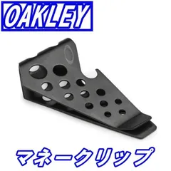 【新品・希少】オークリー マネークリップウォレット 2025年最新】OAKLEY マネークリップの人気アイテム - メルカリ