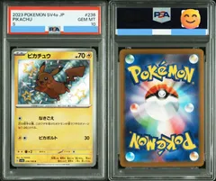 ⚫︎【PSA10】ポケモンカード ピカチュウ 色違い 236/190 PSA10】ピカチュウ色違い S シャイニートレジャーex 236/190 ポケモン