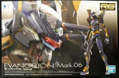 RG エヴァンゲリオン Mark.06｜バンダイ ホビーサイト