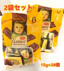 【未開封】アリョンカチョコレート 2袋(15g×28個) /ウズベキスタン ソ連