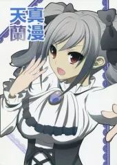 2026年最新】一色 あかね SPの人気アイテム - メルカリ