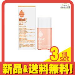 Bioil バイオイル スキンケアオイル 125ml 3本セット - メルカリ