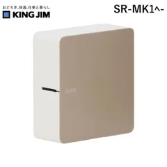 【新品・7営業日以内発送】キングジム KIMG JIM SR-MK1ﾍ- ラベルプリンター「テプラ」ＰＲＯ ＳＲ－ＭＫ１ ベージュ SRMK1ﾍ【沖縄離島販売不可】のサムネイル