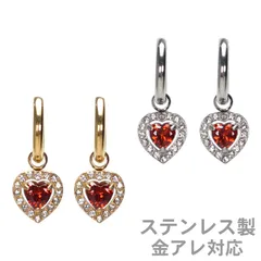 ピアス ハート キュービックジルコニア フープピアス 金属アレルギー対応 ステンレス製 両耳用 中折れ式 ワンタッチ レッド シルバー ゴールド [spa0112]