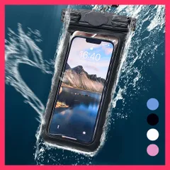 【スタッフおすすめ！】 スマホ用防水ケース 水中撮影スマホポーチ 高透明高密封ケース/海水浴プールカバー/指紋認証防水ポーチ 全機種対応 タッチ可 携帯防水ケース  おすすめ おしゃれ　人気 上品 86QZB-001