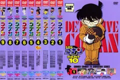 名探偵コナン PART10(9枚セット)【全巻セット アニメ 中古 DVD】レンタル落ち