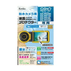 【お値下げ！】CASIOEX-FR200 セット EX-FR200 | LIFE STYLE | デジタルカメラ | CASIO