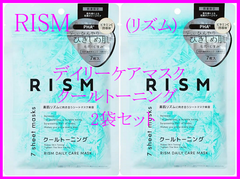 【期間限定】RISM（リズム）デイリーケア マスク クールトーニング 2袋セット（1袋7枚入り）