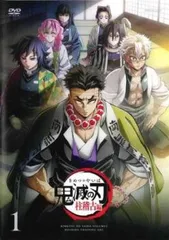 2025年最新】鬼滅の刃 柱稽古編 dvd レンタルの人気アイテム - メルカリ