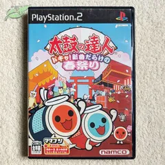 PS2　太鼓の達人　ドキッ！新曲だらけの春祭り　プレステ2　ゲームソフト