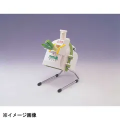 2025年最新】ネギ平ジュニアの人気アイテム - メルカリ