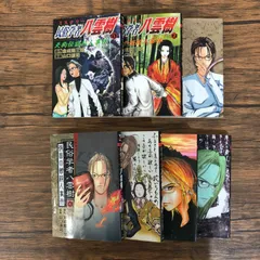 2025年最新】山口譲司の人気アイテム - メルカリ