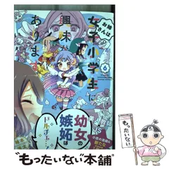 2025年最新】柚木_涼太の人気アイテム - メルカリ