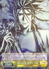 [중고]바이스슈바르츠 RKN/S115-008[R]:한의 신념 아이라쿠 좌노스케