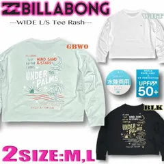 【2024年夏新作】ビラボン ラッシュガード レディース BILLABONG 長袖 水陸両用 ストレッチ 吸水速乾 ロンTスタイル 水着 UVカット サーフブランド サーフィン BE013-867