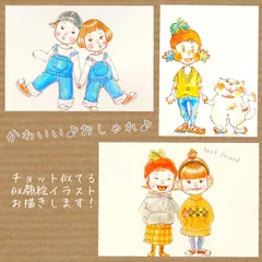 ✾かわいい✾おしゃれ✾似顔絵イラスト✾ポストカードsize✾額付き✾
