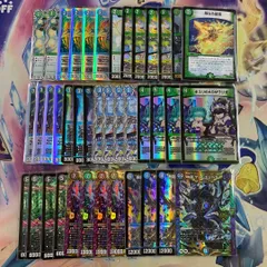 1980 青黒緑ジャオウガ(アナカラージャオウガ)　コンプオフ　デュエマ　デッキのサムネイル