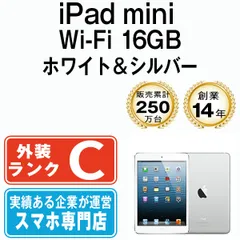 iPad mini Wi-Fi 16GB ホワイト＆シルバー A1432 2012年 本体 ipadmini Wi-Fiモデル タブレットアイパッド アップル apple 【送料無料】 ipdmmtm1990