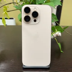 2025年最新】iPhone 16 Pro 256 海外の人気アイテム - メルカリ