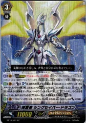 2025年最新】シングセイバー・ドラゴンの人気アイテム - メルカリ