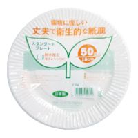 Item thumbnail for item 9d3d0e01-1729-419f-bf19-5e5f06fc4fce