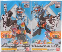 装動 ガッチャードまとめ売り 仮面ライダーガッチャード 装動1〜7 44個 まとめ売り