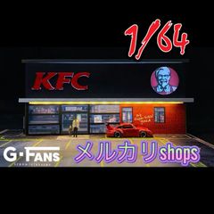 1/64ジオラマ ケンタッキーフライドチキン KFC