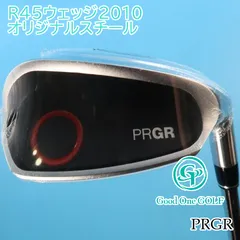 高評価特価プロギアPRGR R45R55ウエッジ　2本セット クラブ