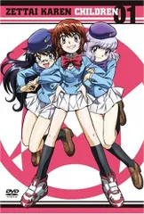 訳あり！　絶対可憐チルドレン　DVD-BOX 未開封多数あり Zettai Karen Children 01 | HMV&BOOKS online : Online