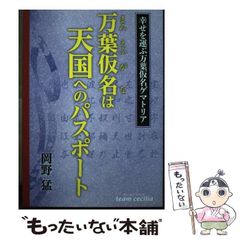 【高価値】 中古】 英単語マイティ1000 （河合塾シリーズ） / 鈴木 裕次 その他
