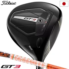 タイトリスト　GT2 ドライバー　レフティ ☆24送料無料【新品】【レフティ/左利き用】タイトリスト GT2