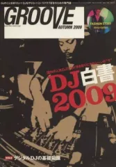 雑誌【Groove】9冊セット 雑誌【Groove】9冊セット JAPANESE CLUB GROOVE DISC GUIDE |本 | 通販