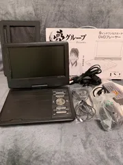 ワンセグTV付ポータブルDVDプレーヤー9インチ　PDVD-W927-BK 未使用 夢グループ 9インチ ワンセグポータブルDVDプレイヤー