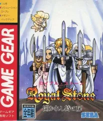 ゲームギア本体&ロイヤルストーン　カセット付き Amazon | ゲームギア 本体 【ゲームギア】 | 本体・周辺機器