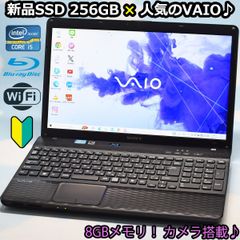 SONY VAIO 新品 256GB SSD！カメラ搭載♪ 超人気のピンク！ リモート