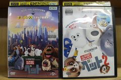 DVD ペット The Secret Life Of Pets 全2巻 ※ケース無し発送 レンタル落ち ZS3167