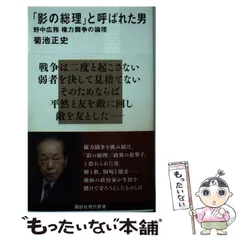 総理と呼ばないで DVD-BOX〈4枚組〉 総理と呼ばないで DVD-BOX〈4枚組〉低 価格 通販