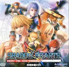 【中古】その他DVD SHADOW HEARTS FROM THE NEW WORLD 特典映像DVD