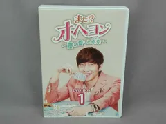 (未使用･未開封品)　また! ? オ・ヘヨン~僕が愛した未来(ジカン)~ コンパクトDVD-BOX1 bt0tq1u 81r3XFe6blL.jpg