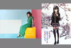 [중고] 포스터 B3 리버시블 포스터 야나기나기 × 역시 내 청춘 러브 쌀은 틀린다. 완 [CD 싹트는 비 첫회 한정판] 구입 특전